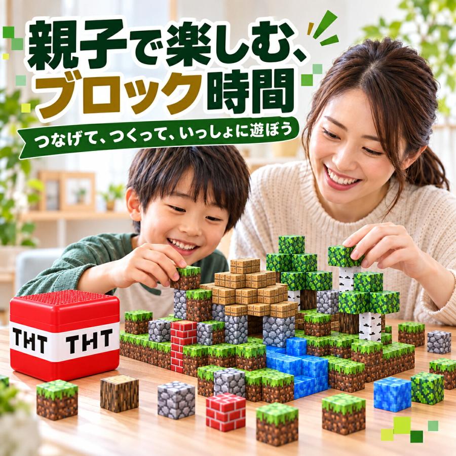 【花海公式】【一年保証】 マグネットキューブ マグネットブロック マグネット ブロック 磁石 磁石おもちゃ マグネットおもちゃ おもちゃ 知育玩具 知育おもちゃ |  | 12