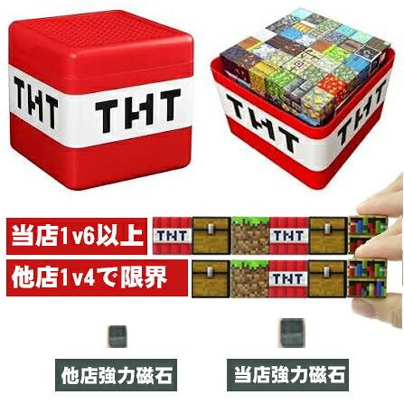 【花海公式】【一年保証】 マグネットキューブ マグネットブロック マグネット ブロック 磁石 磁石おもちゃ マグネットおもちゃ おもちゃ 知育玩具 知育おもちゃ |  | 01