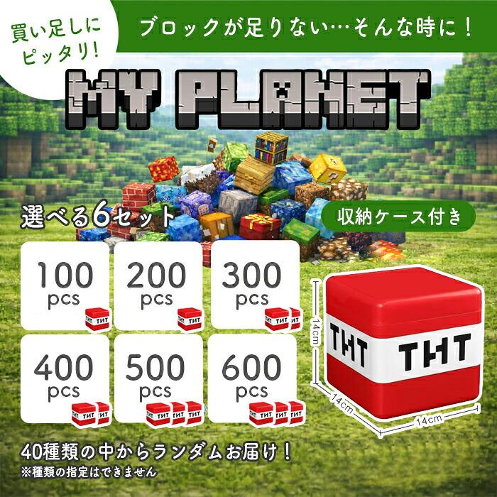 【花海公式】【一年保証】 マグネットキューブ マグネットブロック マグネット ブロック 磁石 磁石おもちゃ マグネットおもちゃ おもちゃ 知育玩具 知育おもちゃ |  | 02