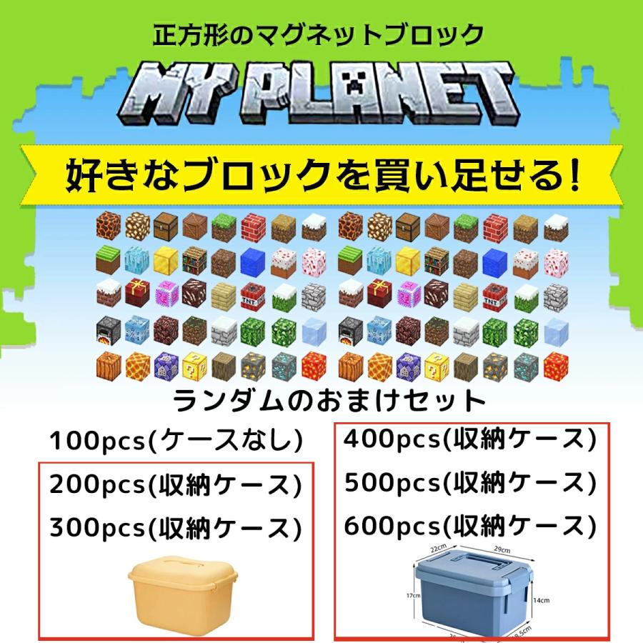 【ラッピング無料】 マグネットキューブ マグネットブロック 磁石 子供 3歳 4歳 5歳 6歳 プレゼント マグネット ブロック おもちゃ |  | 03