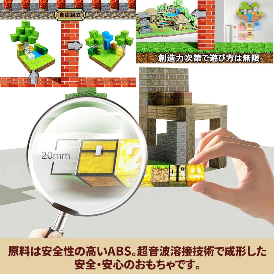 【P10倍★サンタ帽子★ラッピング無料】 マグネットキューブ マグネットブロック 磁石 子供 3歳 4歳 5歳 6歳 プレゼント マグネット ブロック おもちゃ |  | 08