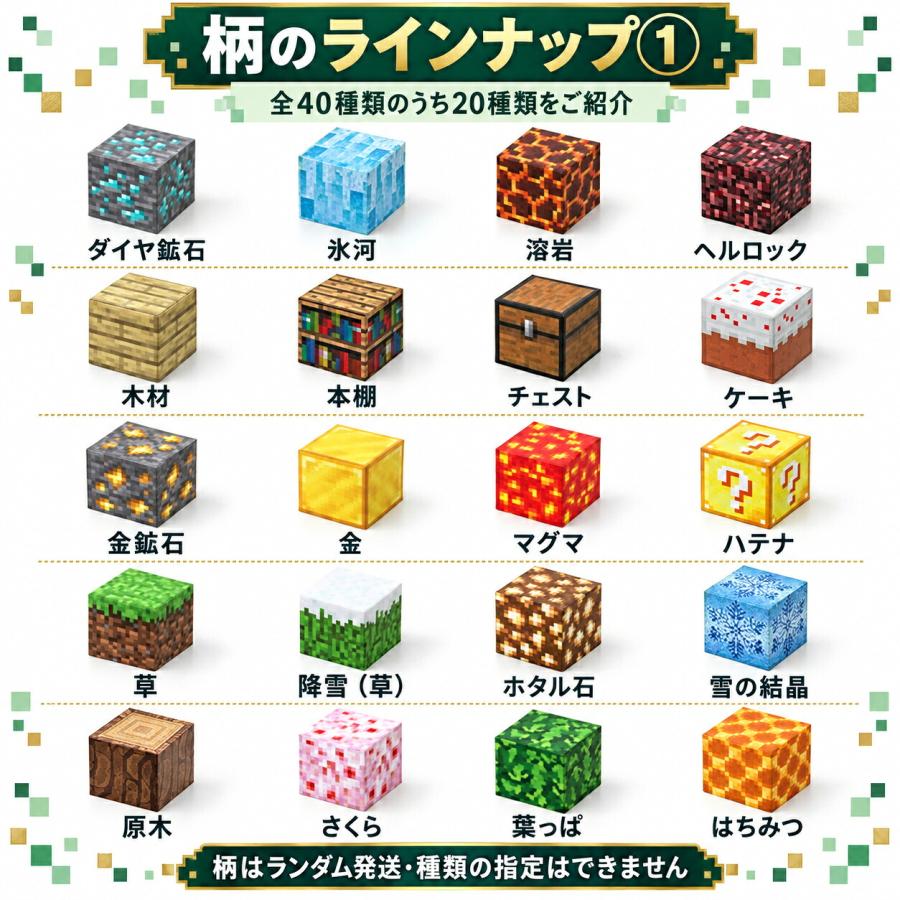 【花海公式】【一年保証】 マグネットキューブ マグネットブロック マグネット ブロック 磁石 磁石おもちゃ マグネットおもちゃ おもちゃ 知育玩具 知育おもちゃ |  | 07