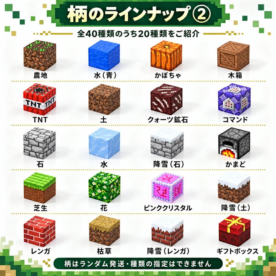 【花海公式】【一年保証】 マグネットキューブ マグネットブロック マグネット ブロック 磁石 磁石おもちゃ マグネットおもちゃ おもちゃ 知育玩具 知育おもちゃ |  | 08