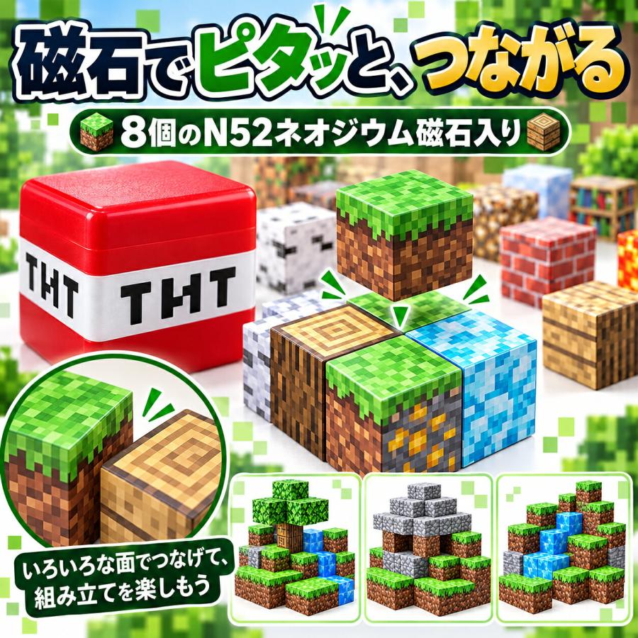 【花海公式】【一年保証】 マグネットキューブ マグネットブロック マグネット ブロック 磁石 磁石おもちゃ マグネットおもちゃ おもちゃ 知育玩具 知育おもちゃ |  | 09