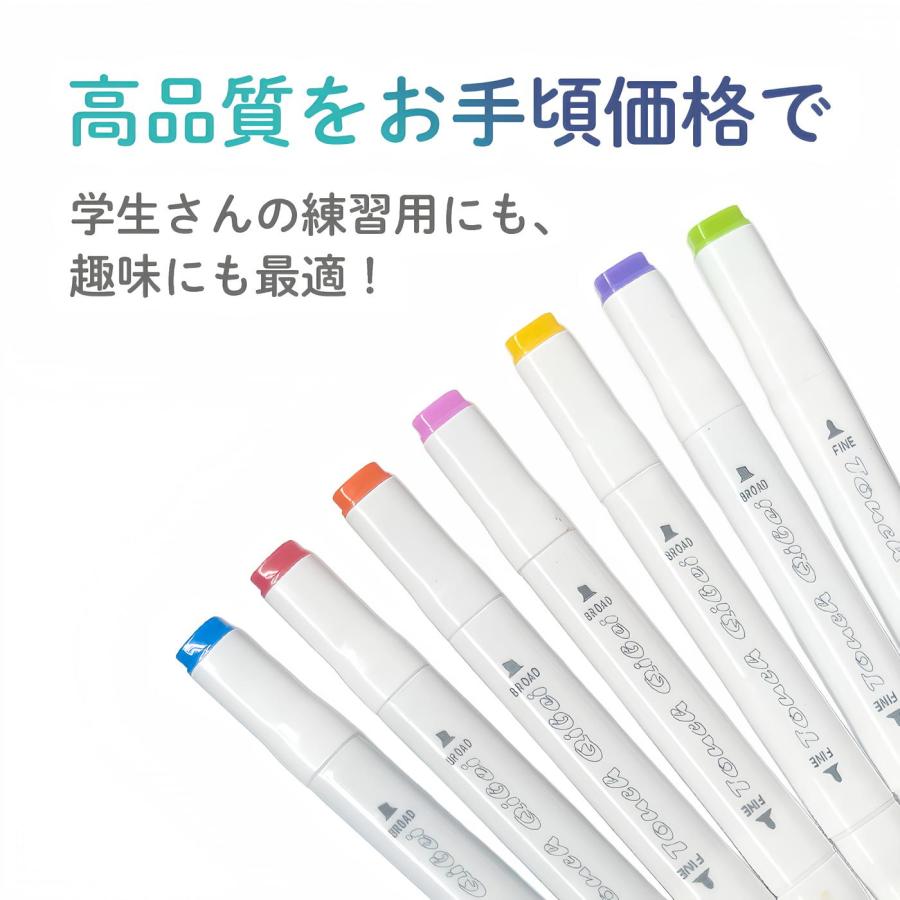 1位常連】【ラッピング無料】 168色セット マーカー イラストマーカー