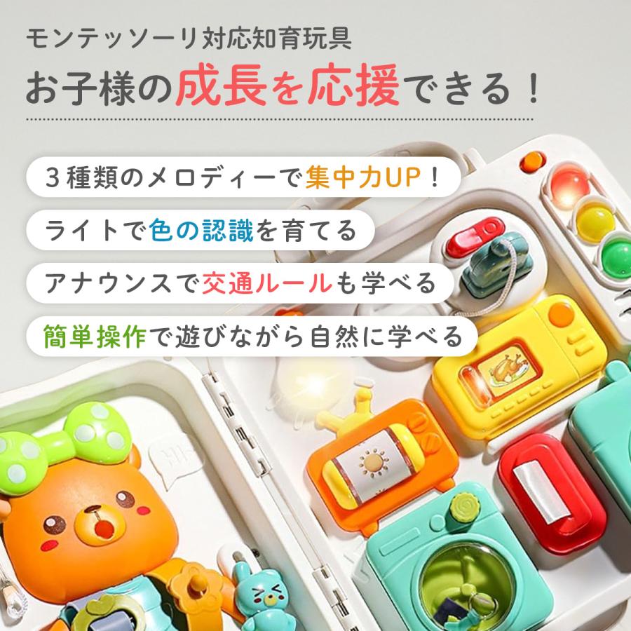 【サンタ帽子★ラッピング無料】レスキュービジーボックス 知育玩具 3カ月〜3歳 モンテッソーリ 脳の発達を促す 知育玩具 指先遊び 生活スキル育成 | ブランド登録なし | 05