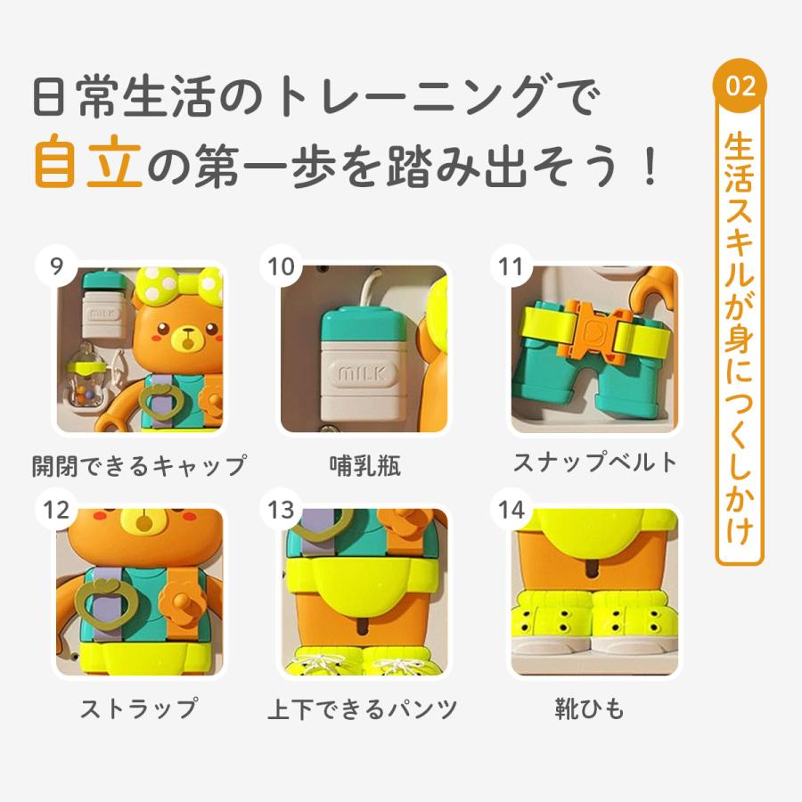 【サンタ帽子★ラッピング無料】レスキュービジーボックス 知育玩具 3カ月〜3歳 モンテッソーリ 脳の発達を促す 知育玩具 指先遊び 生活スキル育成 | ブランド登録なし | 07