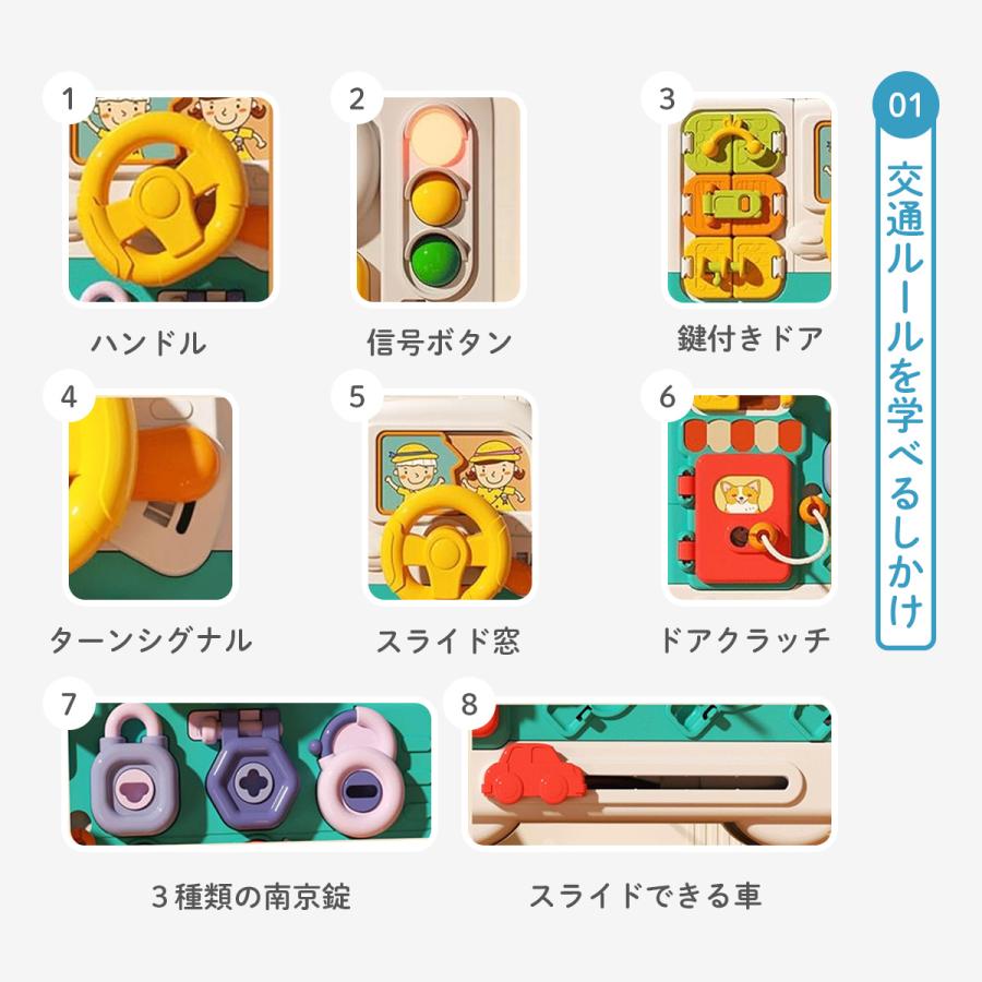 【サンタ帽子★ラッピング無料】レスキュービジーボックス 知育玩具 3カ月〜3歳 モンテッソーリ 脳の発達を促す 知育玩具 指先遊び 生活スキル育成 | ブランド登録なし | 08