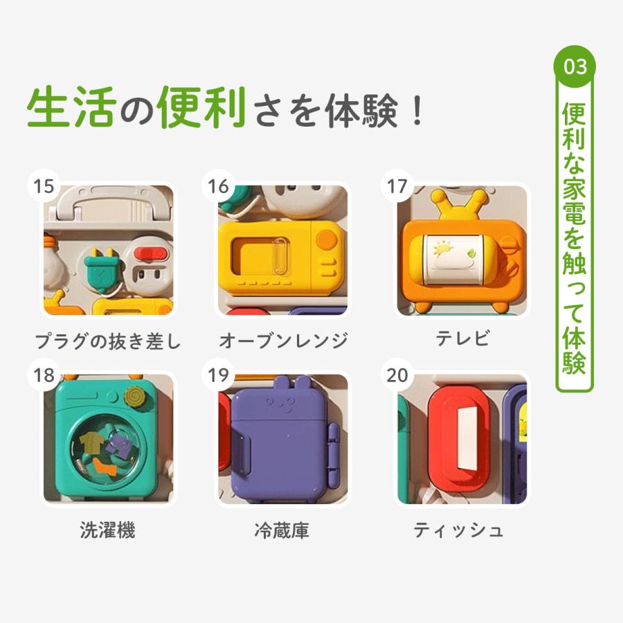 【サンタ帽子★ラッピング無料】レスキュービジーボックス 知育玩具 3カ月〜3歳 モンテッソーリ 脳の発達を促す 知育玩具 指先遊び 生活スキル育成 | ブランド登録なし | 09