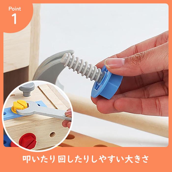 【サンタ帽子★ラッピング無料】大工さんセット 木製 工具セット おもちゃ 知育玩具 3歳 4歳 木のおもちゃ モンテッソーリ 誕生日プレゼント |  | 05