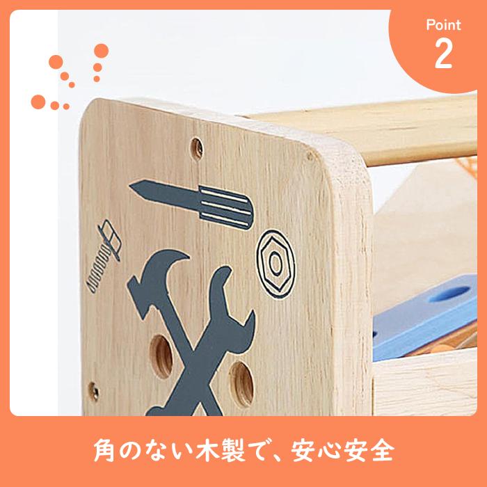 【サンタ帽子★ラッピング無料】大工さんセット 木製 工具セット おもちゃ 知育玩具 3歳 4歳 木のおもちゃ モンテッソーリ 誕生日プレゼント |  | 06