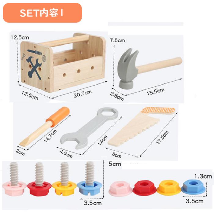 【サンタ帽子★ラッピング無料】大工さんセット 木製 工具セット おもちゃ 知育玩具 3歳 4歳 木のおもちゃ モンテッソーリ 誕生日プレゼント |  | 09