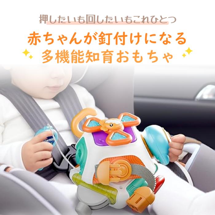 【サンタ帽子★ラッピング無料】よくばりビジーキューブ 1台10役 おもちゃ 多機能アクティビティ 知育玩具 1歳半から モンテッソーリ 誕生日プレゼント |  | 01
