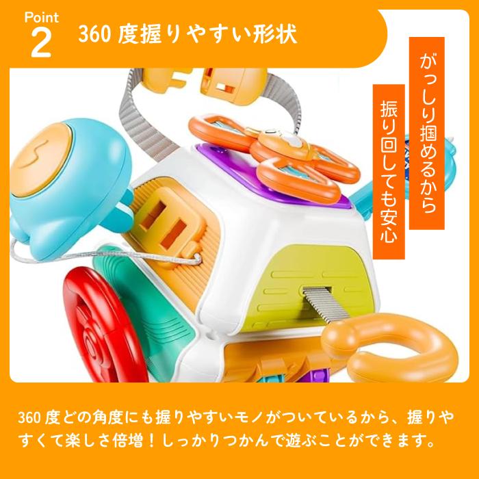 【サンタ帽子★ラッピング無料】よくばりビジーキューブ 1台10役 おもちゃ 多機能アクティビティ 知育玩具 1歳半から モンテッソーリ 誕生日プレゼント |  | 06