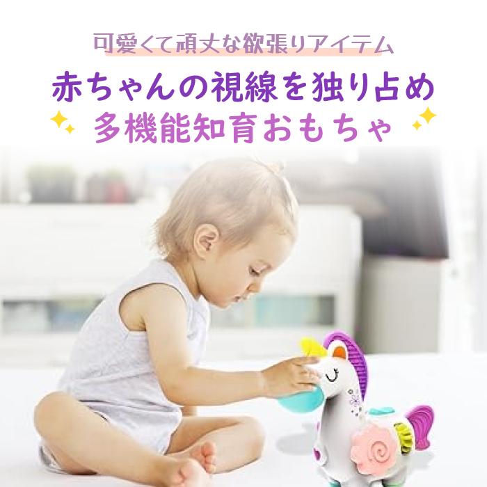 【サンタ帽子★ラッピング無料】ユニコーンアクティブビジーキューブ 1台8役 おもちゃ 多機能アクティビティ 知育玩具 3歳から モンテッソーリ 誕生日プレゼント | ブランド登録なし | 01