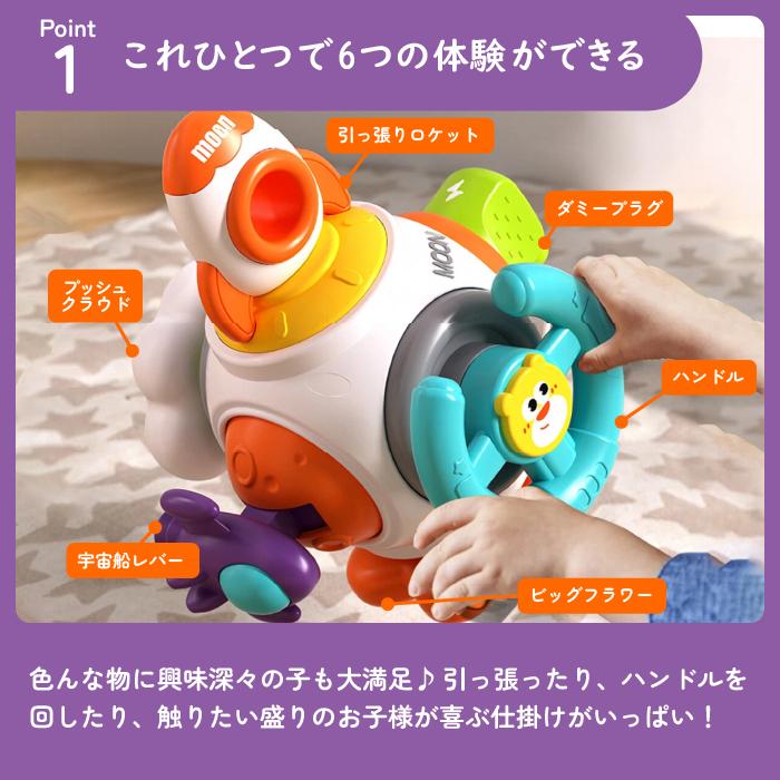 【サンタ帽子★ラッピング無料】スペースハンドルキューブ 1台6役 多機能おもちゃ 知育玩具 1歳半から モンテッソーリ 誕生日プレゼント |  | 05
