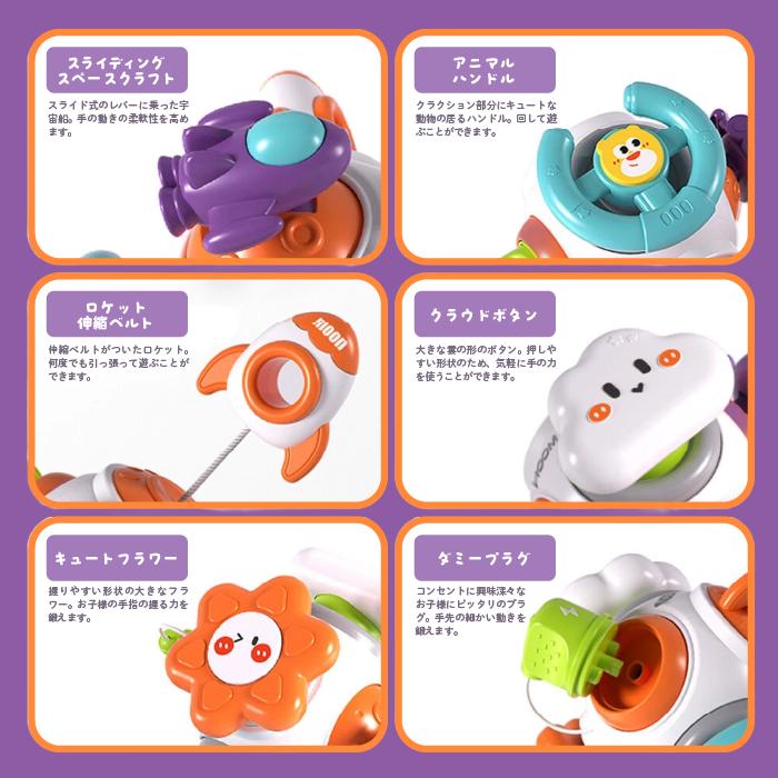 【サンタ帽子★ラッピング無料】スペースハンドルキューブ 1台6役 多機能おもちゃ 知育玩具 1歳半から モンテッソーリ 誕生日プレゼント |  | 08