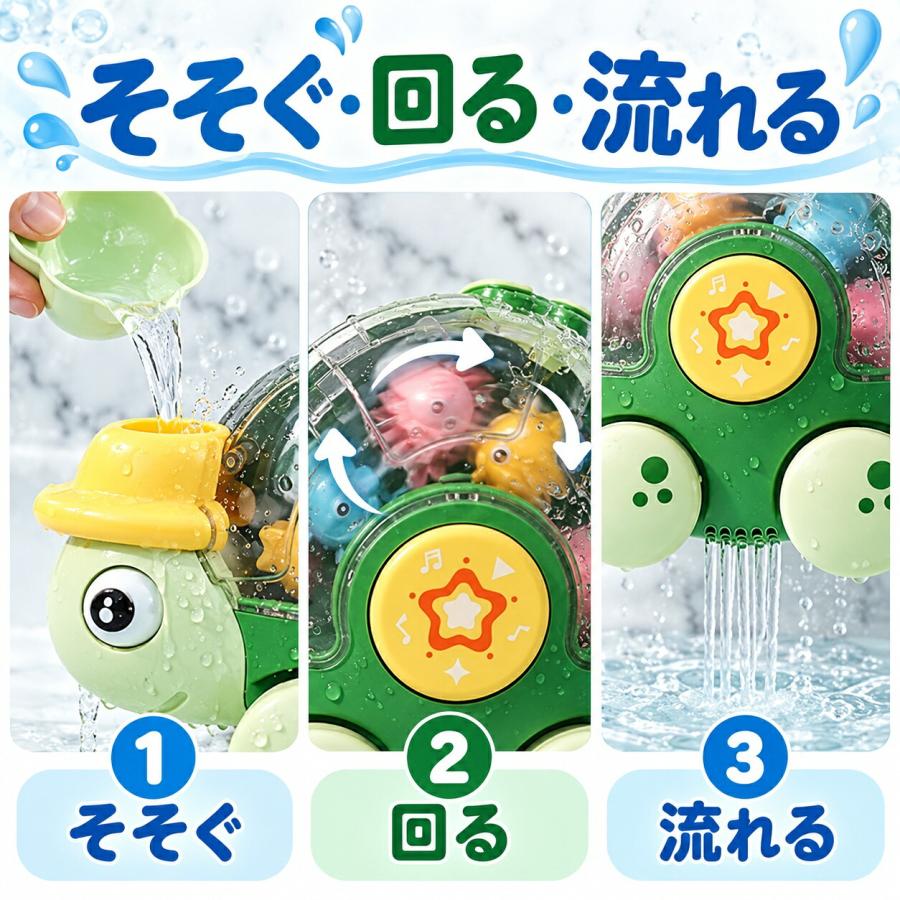 【花海公式★ラッピング無料】 バストイ 恐竜 カメ アヒル クジラ プール 水車 お風呂おもちゃ お風呂 お風呂遊び 水遊び 噴水 知育玩具 知育おもちゃ 赤ちゃん |  | 10