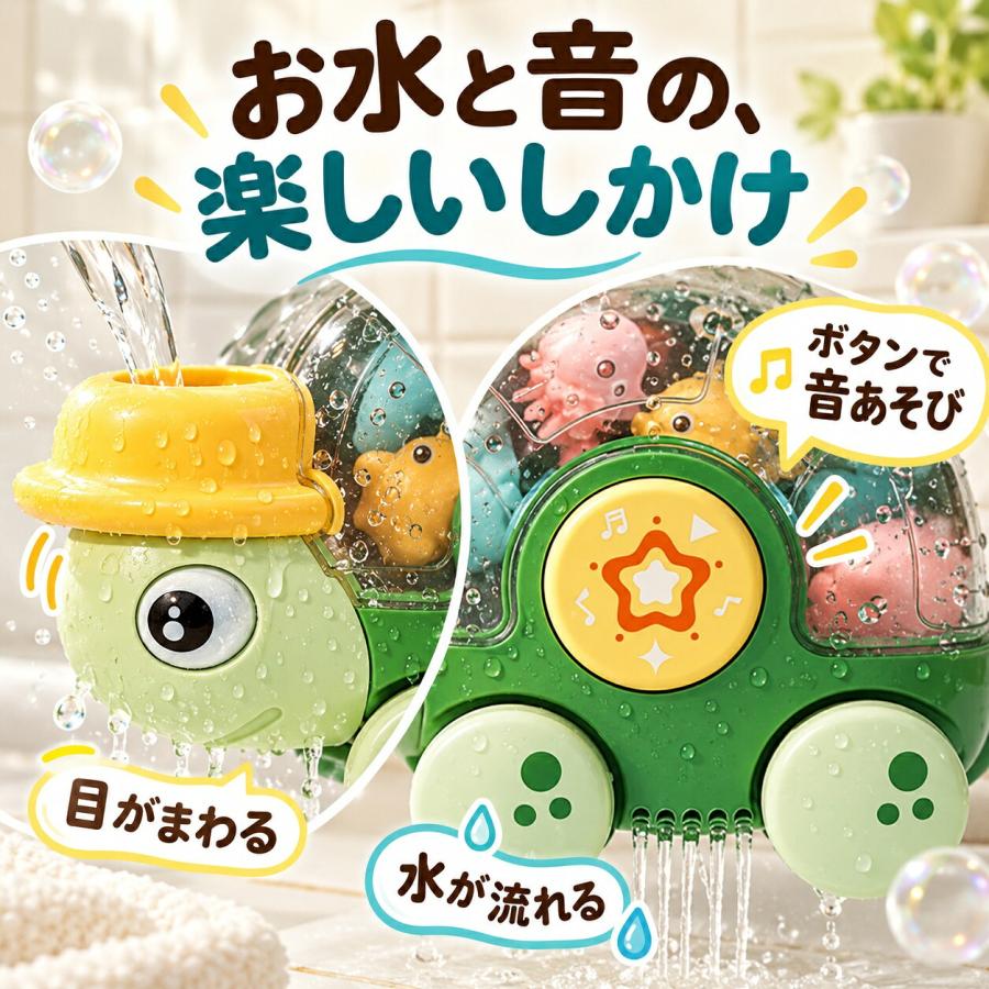 【花海公式★ラッピング無料】 バストイ 恐竜 カメ アヒル クジラ プール 水車 お風呂おもちゃ お風呂 お風呂遊び 水遊び 噴水 知育玩具 知育おもちゃ 赤ちゃん |  | 11