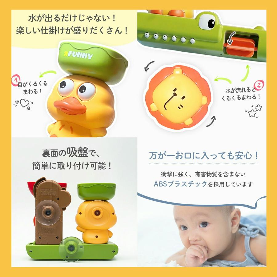 【花海公式★ラッピング無料】 バストイ 恐竜 カメ アヒル クジラ プール 水車 お風呂おもちゃ お風呂 お風呂遊び 水遊び 噴水 知育玩具 知育おもちゃ 赤ちゃん |  | 13