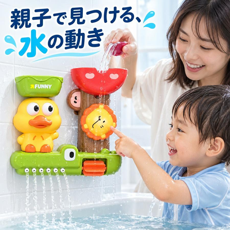【花海公式★ラッピング無料】 バストイ 恐竜 カメ アヒル クジラ プール 水車 お風呂おもちゃ お風呂 お風呂遊び 水遊び 噴水 知育玩具 知育おもちゃ 赤ちゃん |  | 14