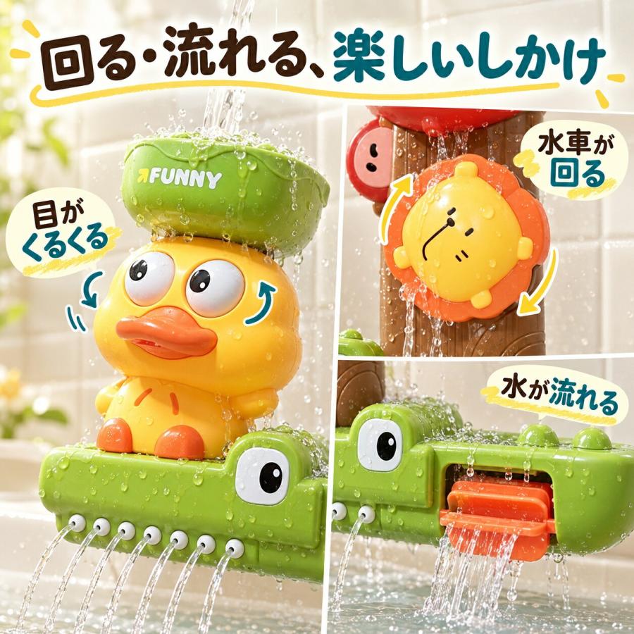 【花海公式★ラッピング無料】 バストイ 恐竜 カメ アヒル クジラ プール 水車 お風呂おもちゃ お風呂 お風呂遊び 水遊び 噴水 知育玩具 知育おもちゃ 赤ちゃん |  | 15