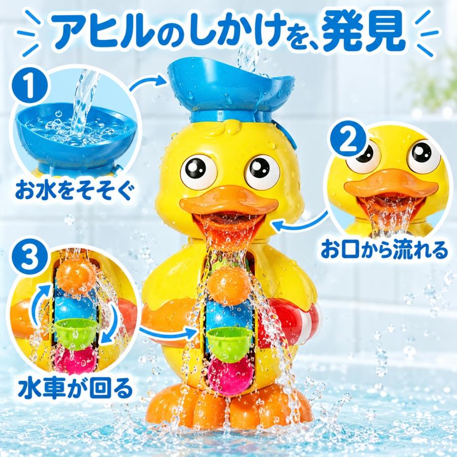 【花海公式★ラッピング無料】 バストイ 恐竜 カメ アヒル クジラ プール 水車 お風呂おもちゃ お風呂 お風呂遊び 水遊び 噴水 知育玩具 知育おもちゃ 赤ちゃん |  | 16
