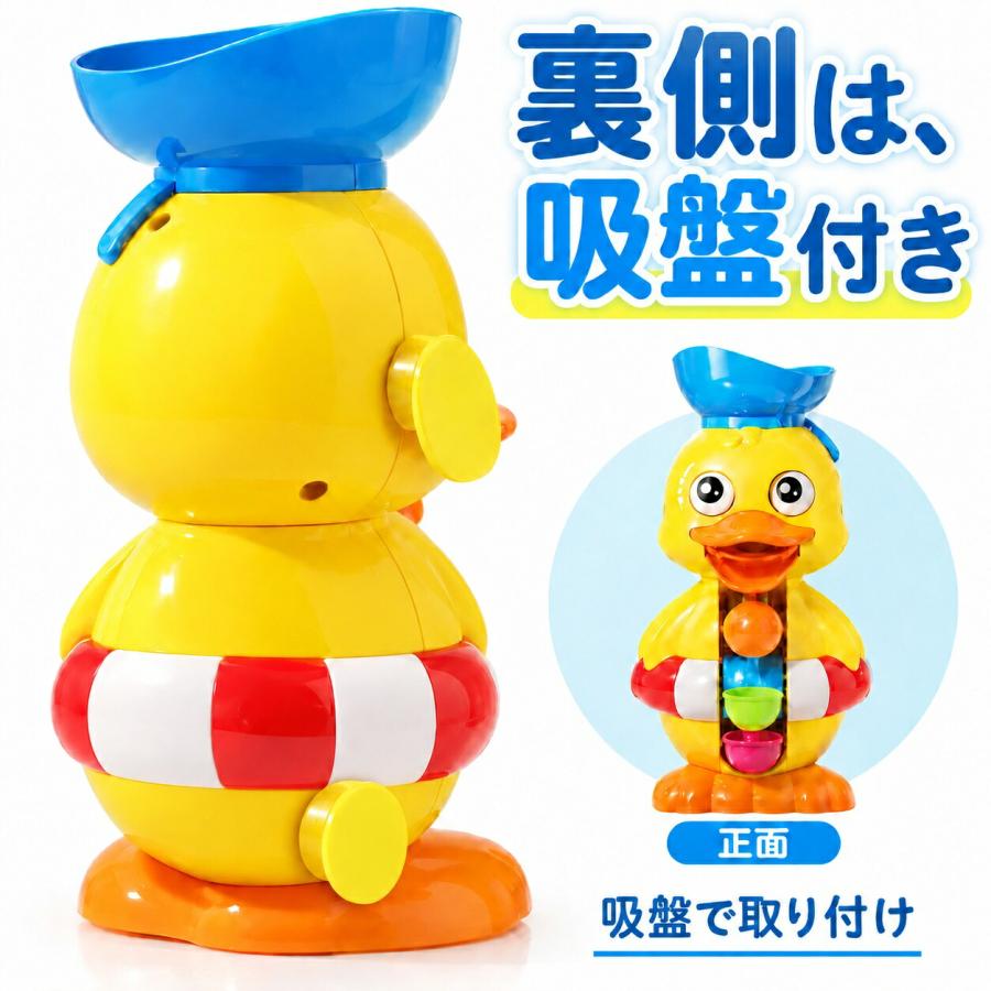 【花海公式★ラッピング無料】 バストイ 恐竜 カメ アヒル クジラ プール 水車 お風呂おもちゃ お風呂 お風呂遊び 水遊び 噴水 知育玩具 知育おもちゃ 赤ちゃん |  | 17