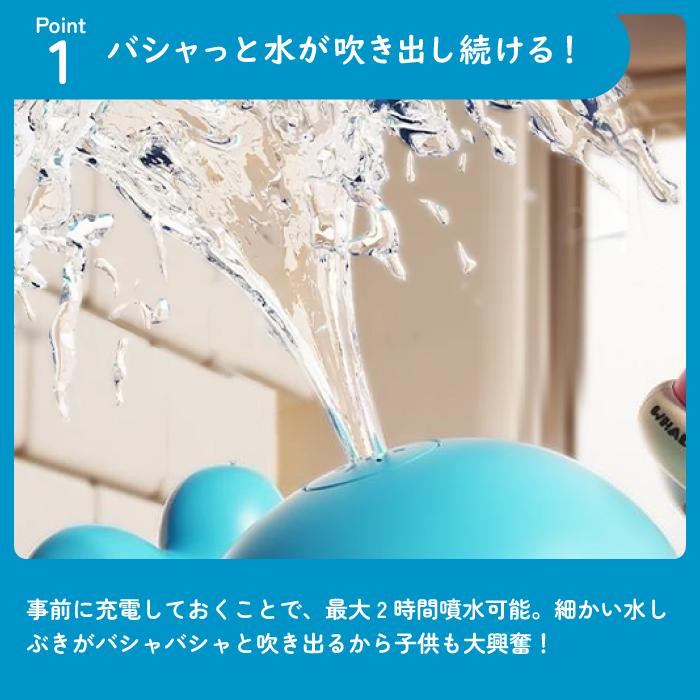 【サンタ帽子★ラッピング無料】ぴかぴかクジラ お風呂おもちゃ 充電式 水遊び USB 防水 ライト付き 1歳半から 誕生日プレゼント |  | 05