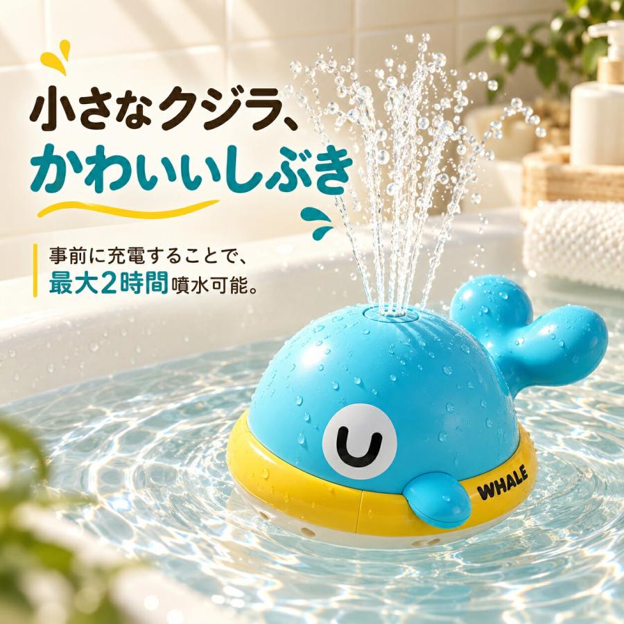 【花海公式★ラッピング無料】 バストイ 恐竜 カメ アヒル クジラ プール 水車 お風呂おもちゃ お風呂 お風呂遊び 水遊び 噴水 知育玩具 知育おもちゃ 赤ちゃん |  | 05