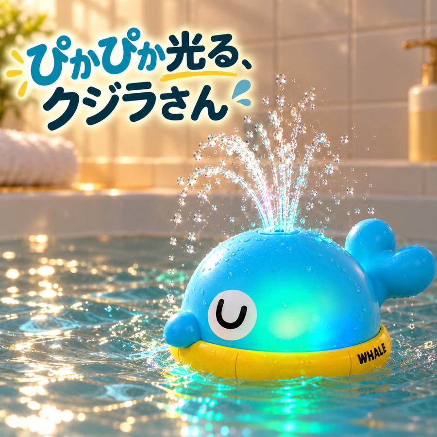 【花海公式★ラッピング無料】 バストイ 恐竜 カメ アヒル クジラ プール 水車 お風呂おもちゃ お風呂 お風呂遊び 水遊び 噴水 知育玩具 知育おもちゃ 赤ちゃん |  | 06