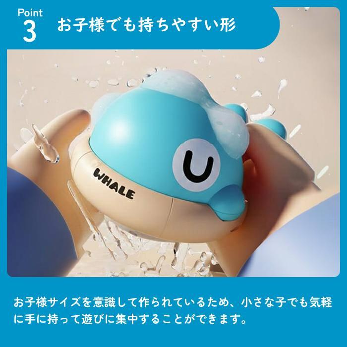 【サンタ帽子★ラッピング無料】ぴかぴかクジラ お風呂おもちゃ 充電式 水遊び USB 防水 ライト付き 1歳半から 誕生日プレゼント |  | 07