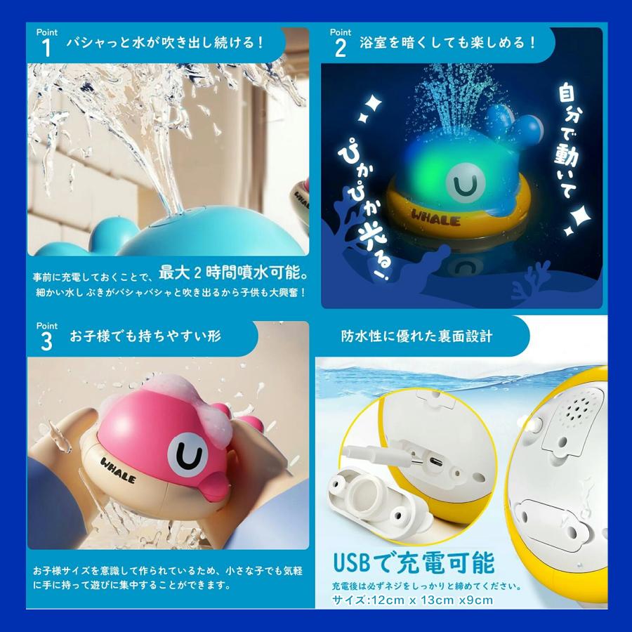 【花海公式★ラッピング無料】 バストイ 恐竜 カメ アヒル クジラ プール 水車 お風呂おもちゃ お風呂 お風呂遊び 水遊び 噴水 知育玩具 知育おもちゃ 赤ちゃん |  | 07