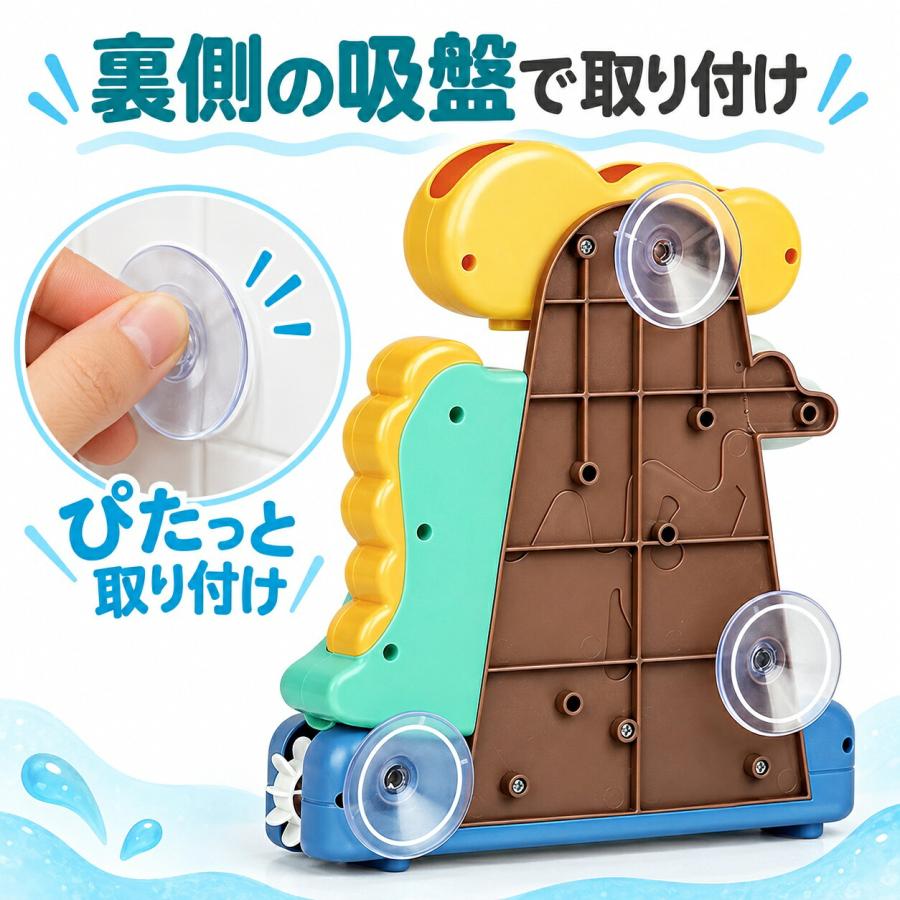 【花海公式★ラッピング無料】 バストイ 恐竜 カメ アヒル クジラ プール 水車 お風呂おもちゃ お風呂 お風呂遊び 水遊び 噴水 知育玩具 知育おもちゃ 赤ちゃん |  | 09