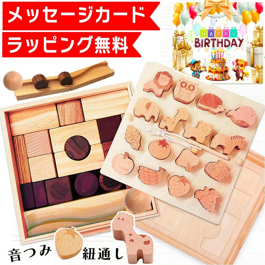 ラッピング無料】 積み木 1歳 名入れ 知育 おもちゃ クリスマス