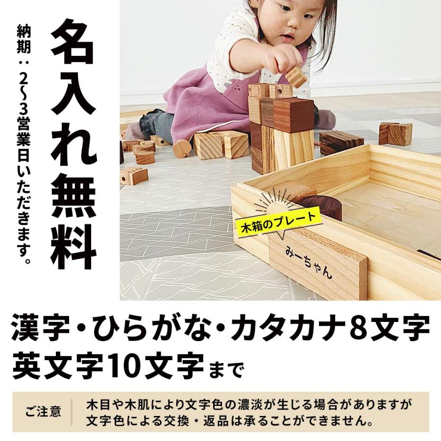 ラッピング無料】 積み木 1歳 名入れ 知育 おもちゃ クリスマス