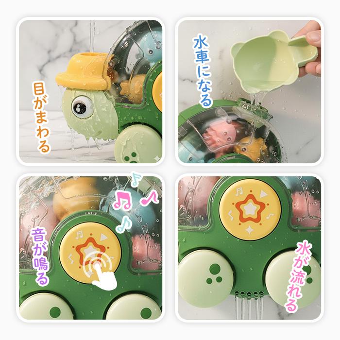 【サンタ帽子★ラッピング無料】 バスタブタートル お風呂 おもちゃ カメ 2WAY 水遊び キャスター付き 知育玩具 音楽 10ヶ月 出産祝い | ブランド登録なし | 06