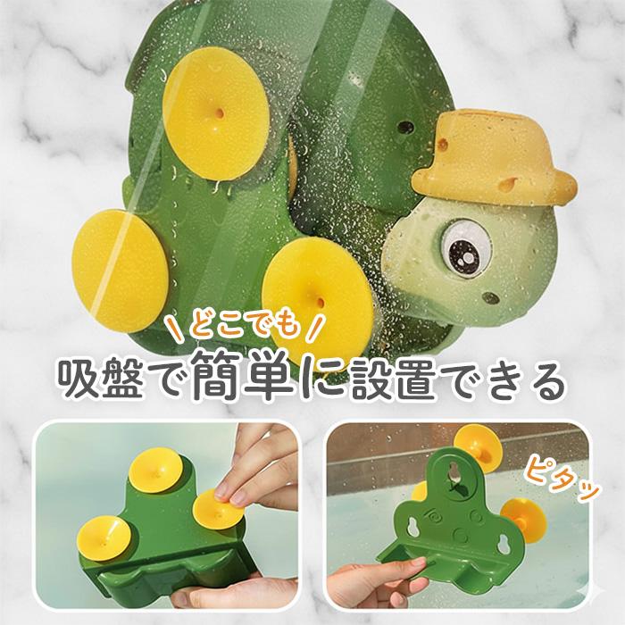 【サンタ帽子★ラッピング無料】 バスタブタートル お風呂 おもちゃ カメ 2WAY 水遊び キャスター付き 知育玩具 音楽 10ヶ月 出産祝い | ブランド登録なし | 07