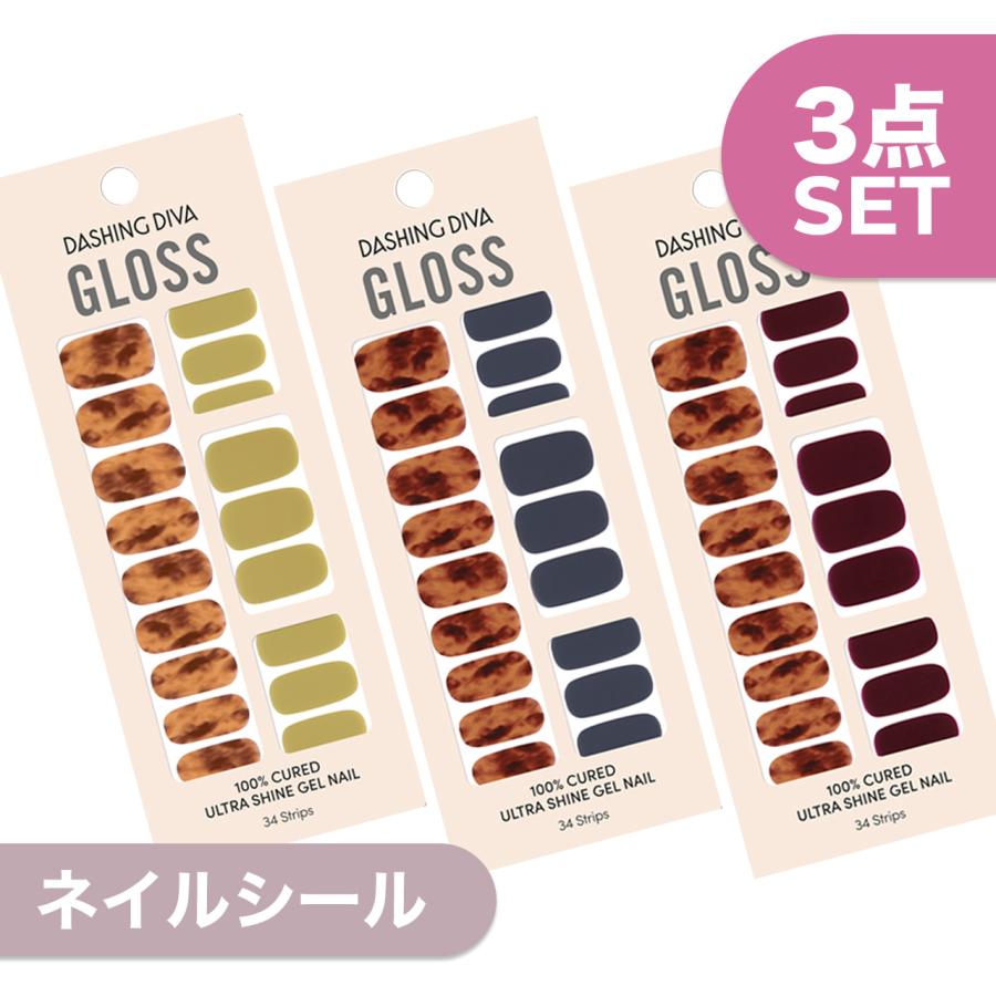 ネイルシール ジェルネイル ネイル シール 高級素材使用ブランド ジェル ハンド 手 ダッシングディバ 特別3点セット グロス 21setgs2 公式 つけ爪