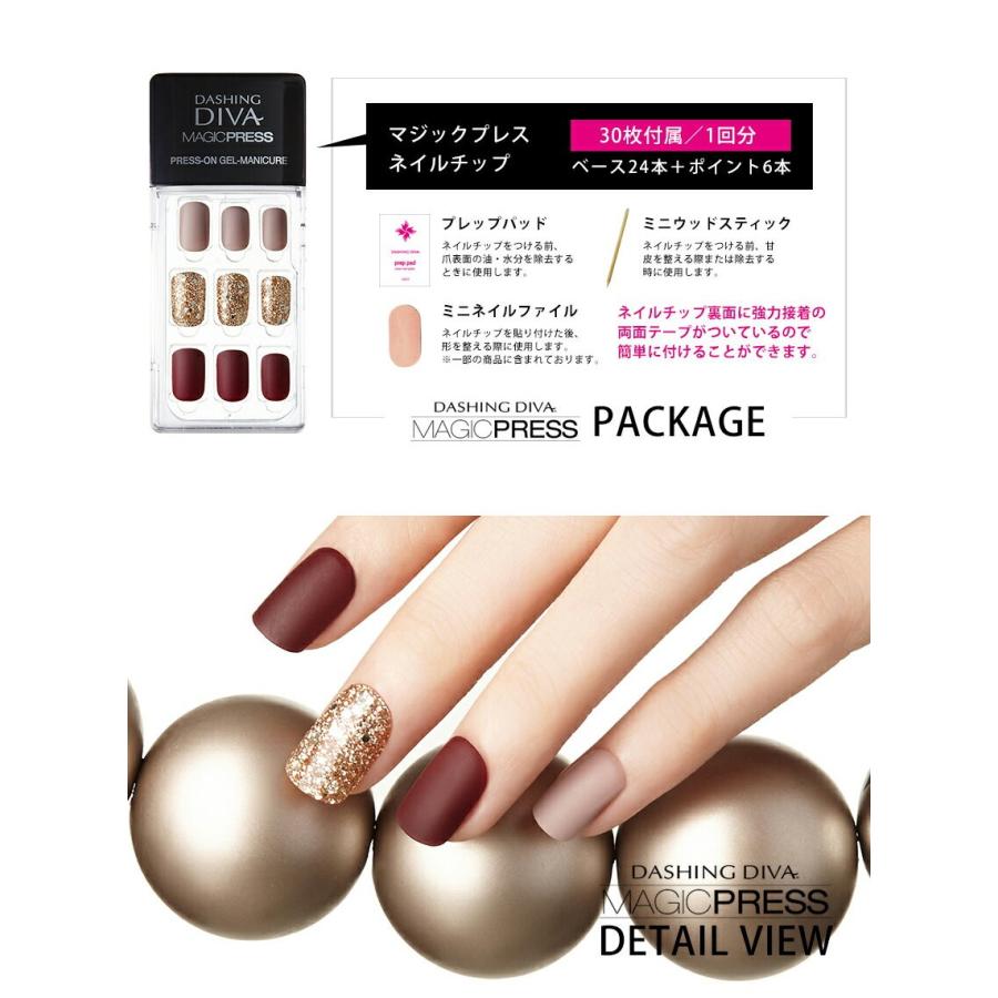 ネイルチップ ネイルシール 貼るだけ 簡単 ダッシングディバ マジックプレス Mdr087 Dashing Diva フルカバー 1秒ジェルネイル 時短 ネイル 付け爪 ネイルシールのダッシングディバ 通販 Yahoo ショッピング
