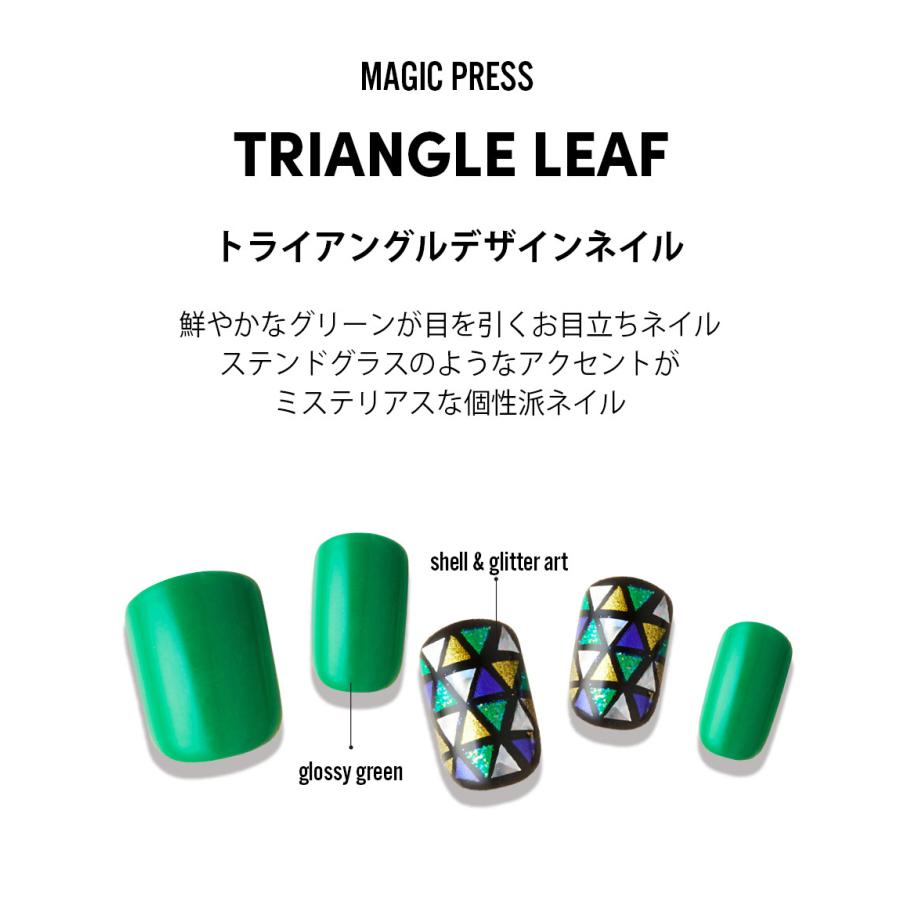 人気海外一番 ネイルチップ ネイルシール ジェルネイル ネイル シール ジェル ハンド 手 つけ爪 ダッシングディバ 公式 マジックプレス Mdr115 Fol Mywinterhaven Com
