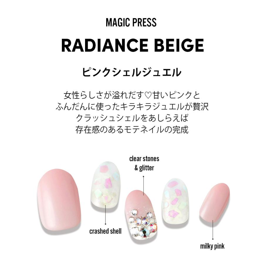 最大50 Offクーポン Mjp002pr ネイルチップ 手 つけ爪 ネイル 公式 シール ジェル ジェル