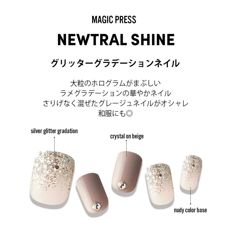 ダッシングディバ ネイルシール ネイルチップ マジックプレス ジェルネイル 1秒簡単 カバー 時短ネイル 付け爪 Dashing Diva Mjp015pr Dashing Diva ヤフー店 通販 Yahoo ショッピング