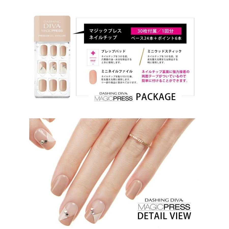 ダッシングディバ ネイルシール ネイルチップ マジックプレス ジェルネイル 1秒簡単 カバー 時短ネイル 付け爪 Dashing Diva Mdr134 Dashing Diva ヤフー店 通販 Yahoo ショッピング