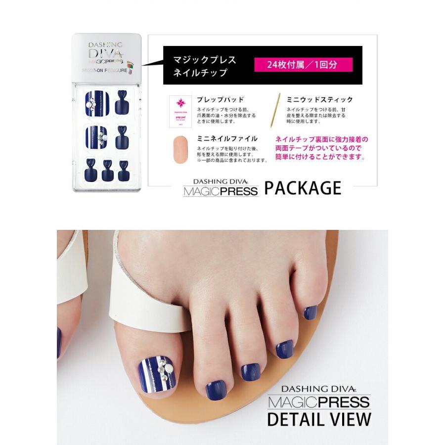 ネイルチップ ネイルシール ジェルネイル ネイル シール ジェル ペディキュア フット 足 つけ爪 ダッシングディバ 公式 マジックプレス Mdr194p Dashing Diva ヤフー店 通販 Yahoo ショッピング