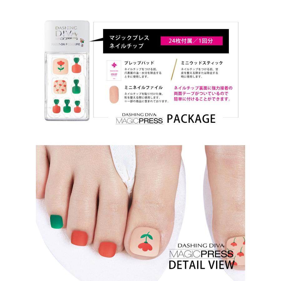 新発売】 シール 足 ネイルチップ 公式 つけ爪 ジェル ネイル フット ペディキュア ダッシングディバ 新発売】 シール 足 ネイルチップ 公式 つけ爪 ジェル ネイル フット ペディキュア ダッシングディバ
