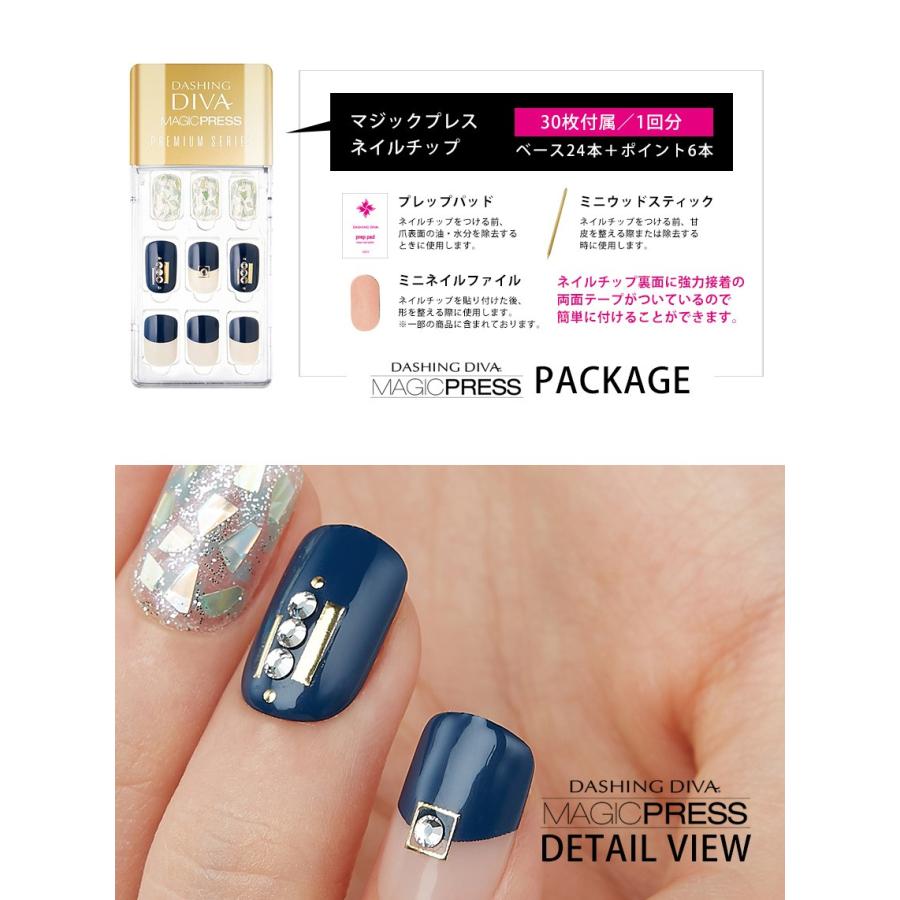 ダッシングディバ ネイルシール ネイルチップ マジックプレス ジェルネイル 1秒簡単 カバー 時短ネイル 付け爪 Dashing Diva Mdr 331pr Dashing Diva ヤフー店 通販 Yahoo ショッピング
