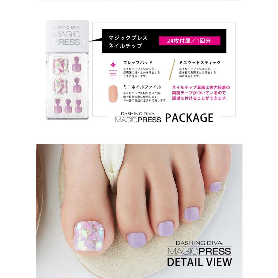 ネイルチップ ネイルシール ジェルネイル ネイル シール ジェル ペディキュア フット 足 つけ爪 ダッシングディバ 公式 マジックプレス Mdr381p Dashing Diva ヤフー店 通販 Yahoo ショッピング