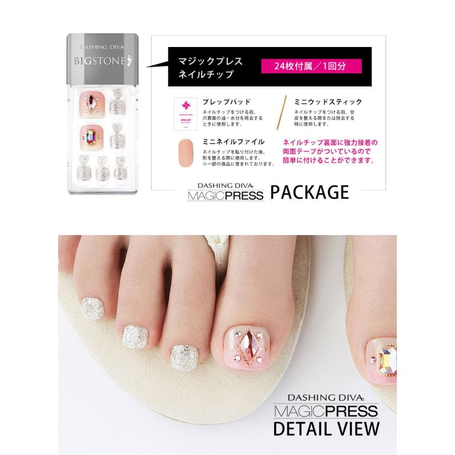ペディキュア 貼るだけ 簡単 ネイルチップ ダッシングディバ マジックプレス Mdr 397pp Dashing Diva 1秒ジェル時短ネイル 付け爪 ネイルシール ネイルシールのダッシングディバ 通販 Yahoo ショッピング