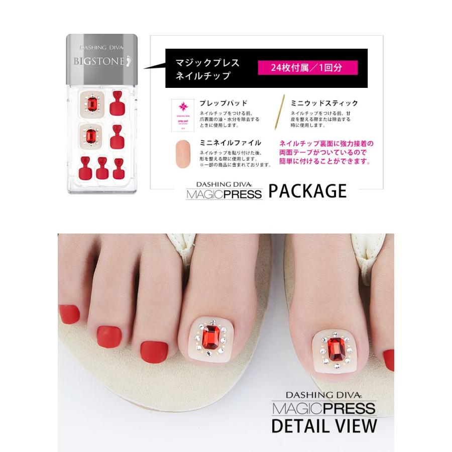 ネイルチップ ネイルシール ジェルネイル ネイル シール ジェル ペディキュア フット 足 つけ爪 ダッシングディバ 公式 マジックプレス Mdr400pp Dashing Diva ヤフー店 通販 Yahoo ショッピング